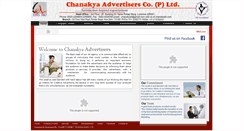 Desktop Screenshot of chanakya9.com